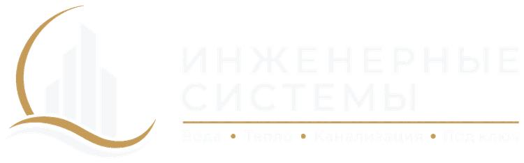 МСК Инженерные Системы