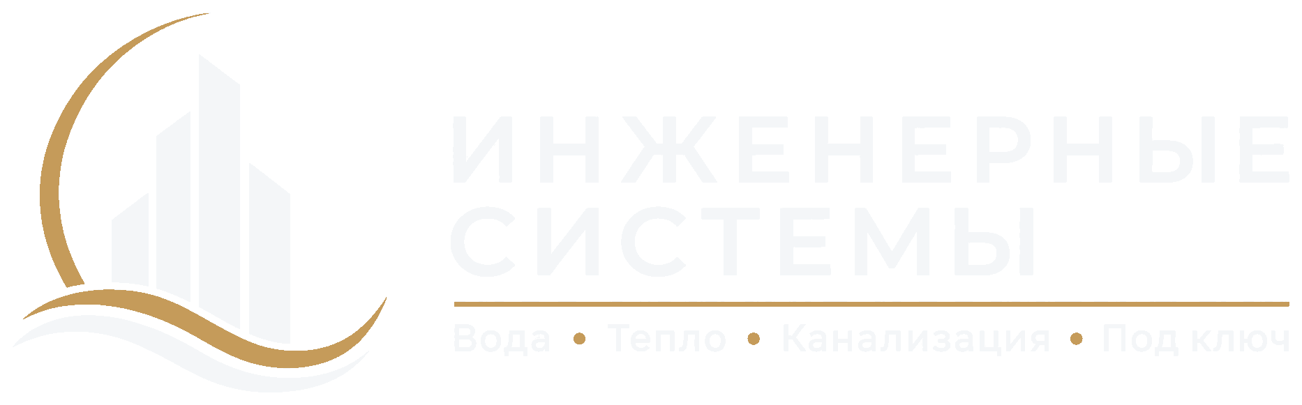 МСК Инженерные Системы